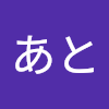 tsukasa tashiro