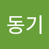 현동기