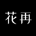 梁伟中