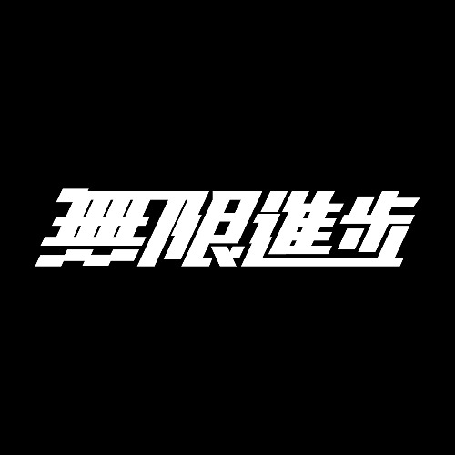 Figma profile picture for @unchanged